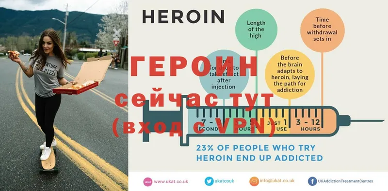 ГЕРОИН Heroin  купить   Руза 