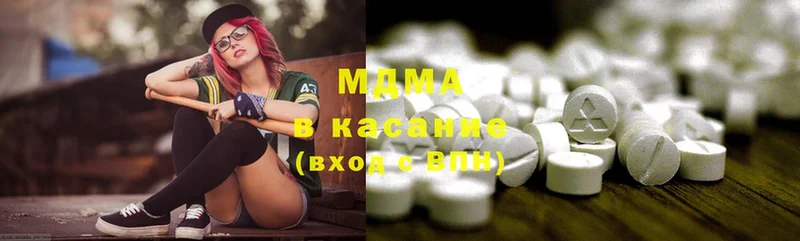 MDMA VHQ  где продают   Руза 