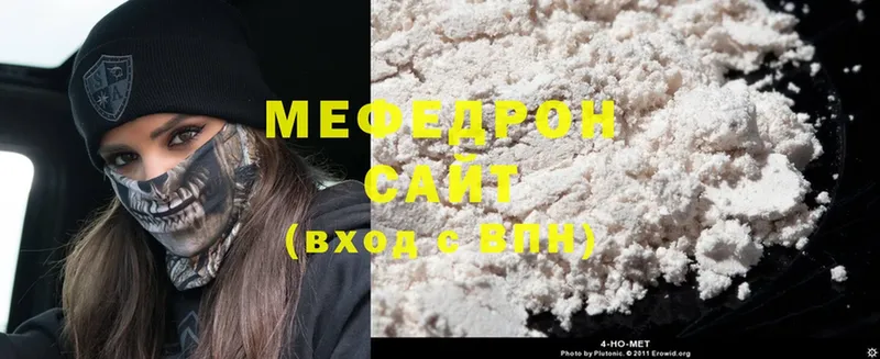 МЯУ-МЯУ mephedrone  где купить наркоту  Руза 